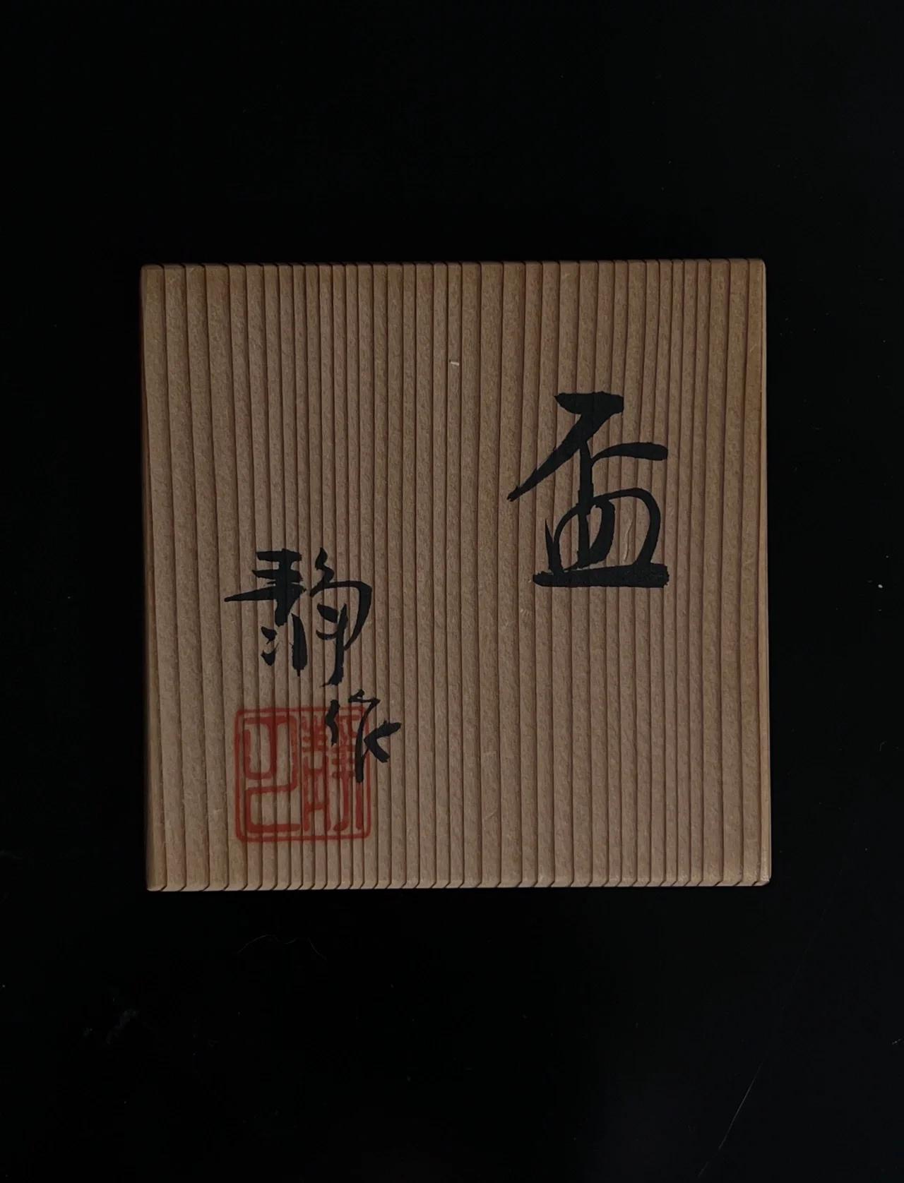 对径侧现阿到良池尤异外时魅聚空的简单介绍