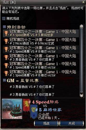 关于欧预赛激战即将上演：谁将崭露头角，谁将黯然离去的信息