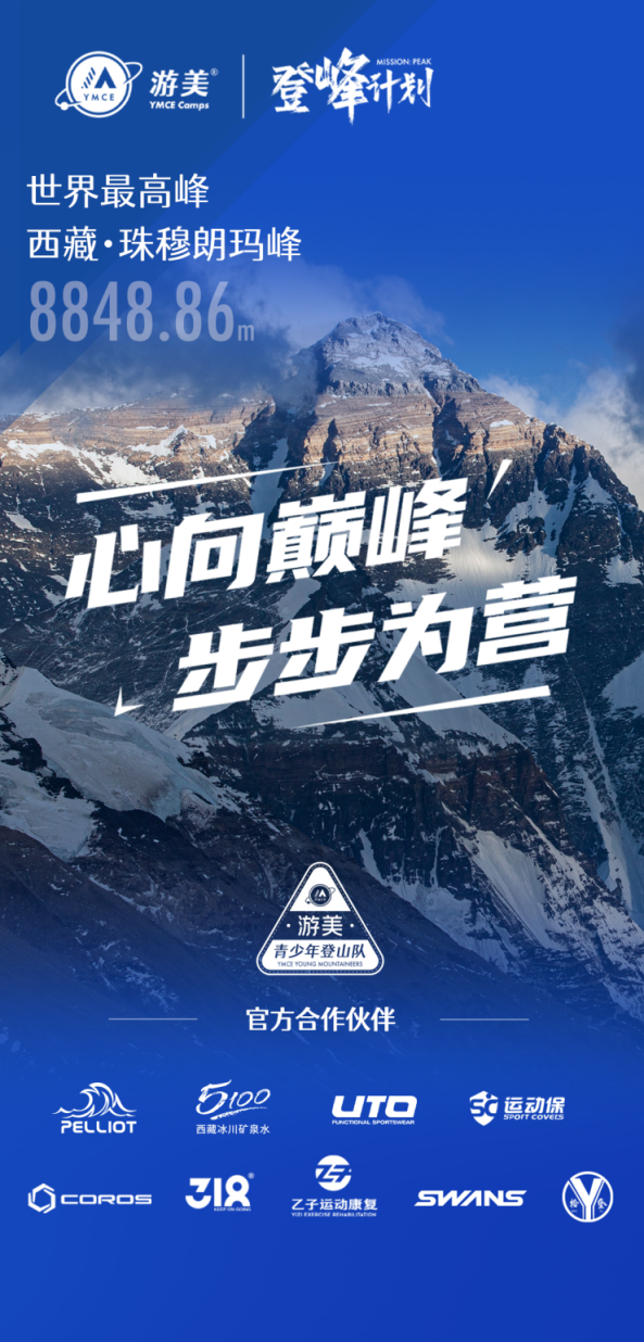 爱游戏官方登录入口-优秀选手攀登巅峰，夺得金牌殊荣