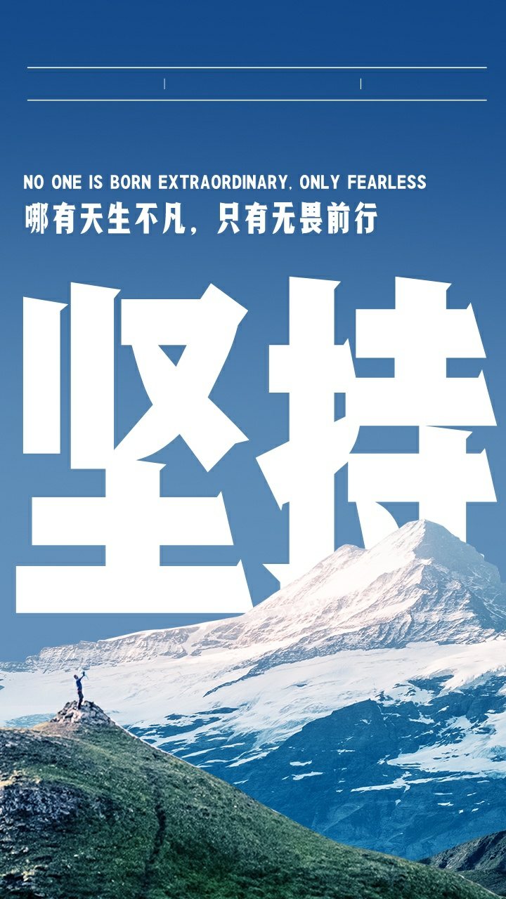 坚持到底！预选赛偶遇困境，队员默契配合的简单介绍