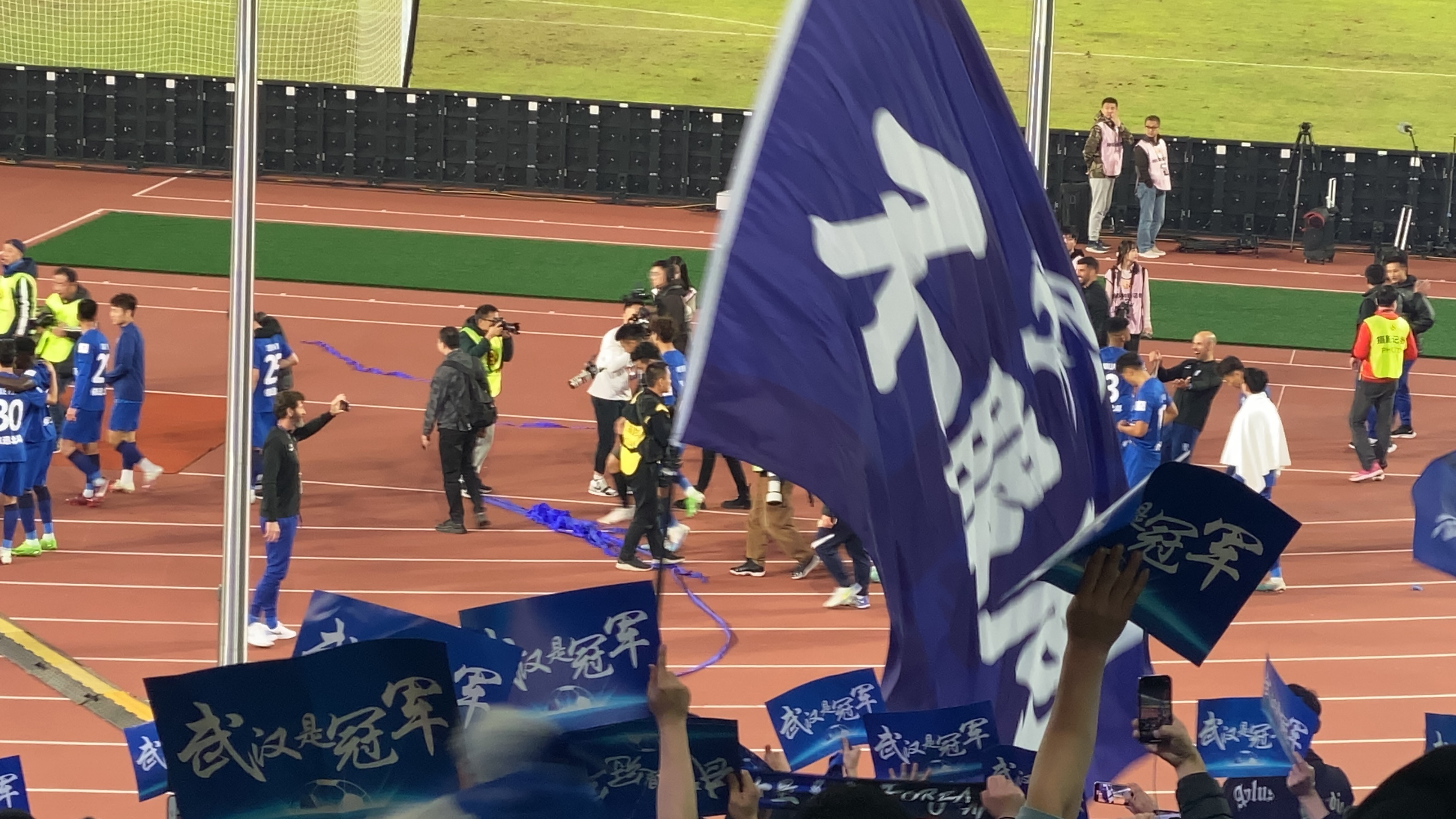 温布利球场出现悬疑场面，球迷齐声欢呼