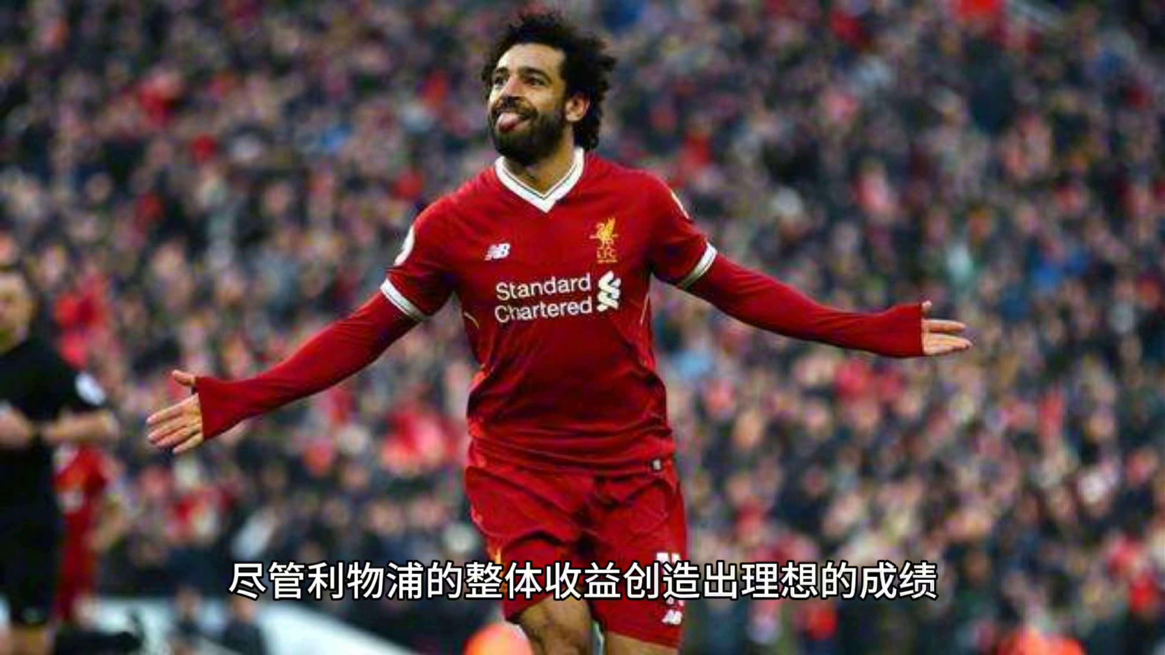 利物浦中场球员准备转投欧洲其他顶级俱乐部的简单介绍