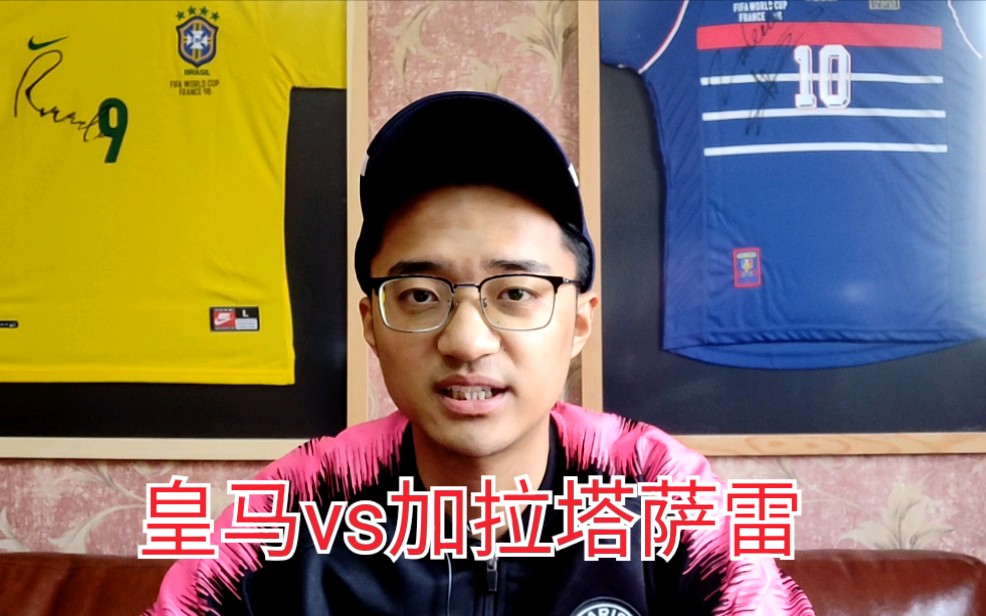 兰斯局势不乐观，加拉塔萨雷正面临窘境的简单介绍