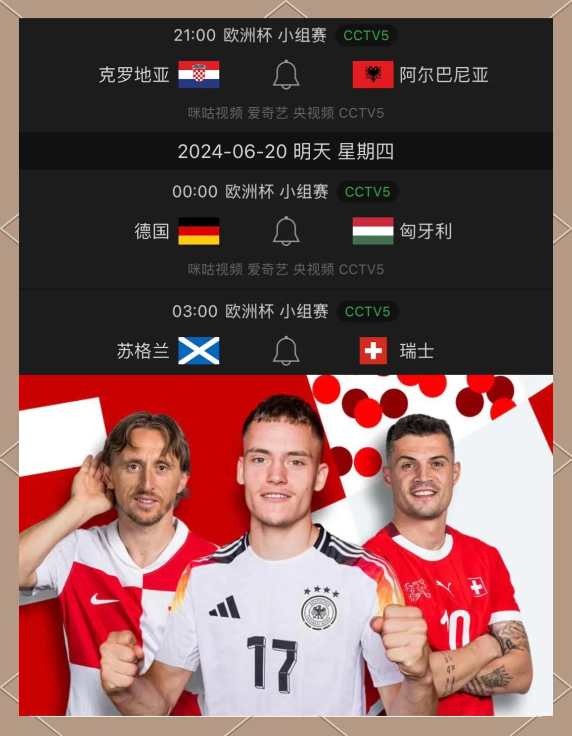 克罗地亚后卫因伤退出友谊赛 克罗地亚后卫因伤退出友谊赛