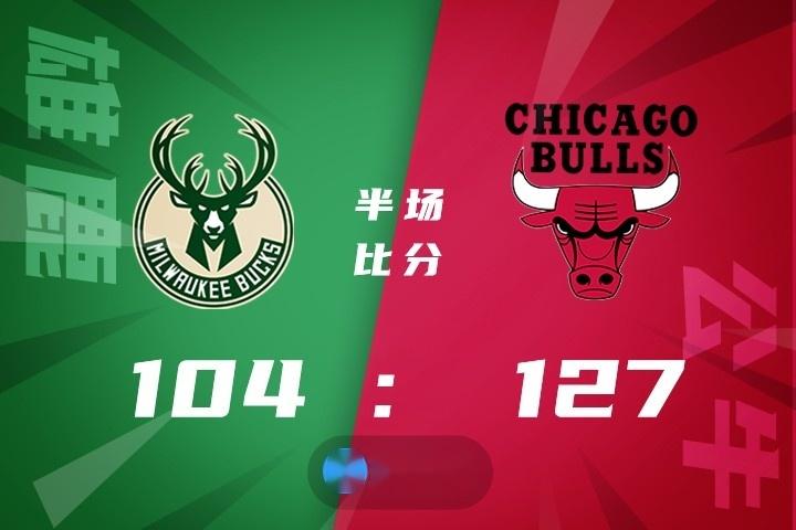 公牛主场大胜雄鹿艰难取得胜利的简单介绍