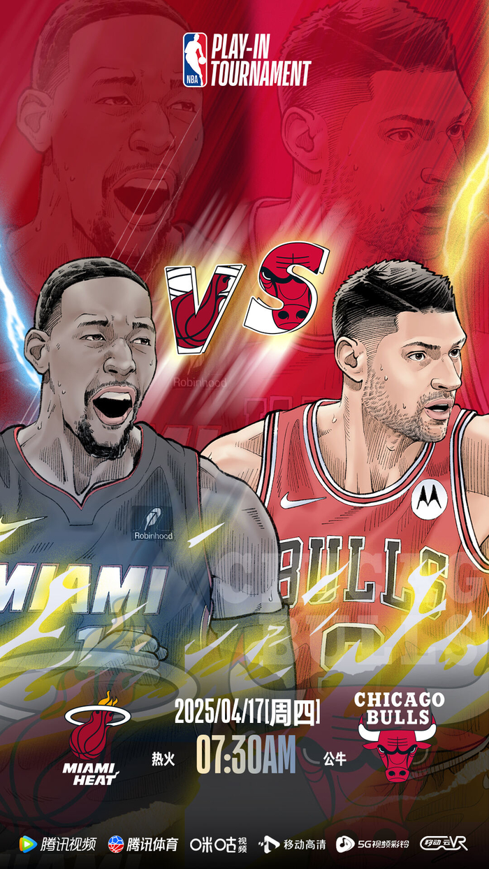 爱游戏在线-热火遭遇逆转，与公牛苦战难分胜负的简单介绍